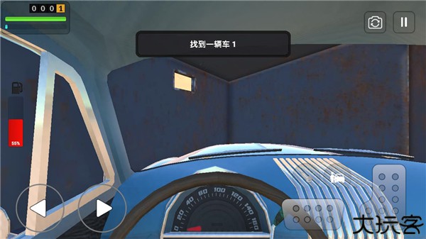 长途旅行2