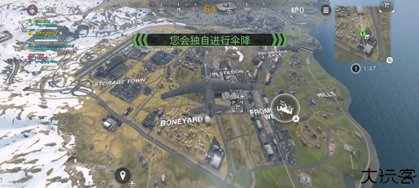 使命召唤战区手游国际服