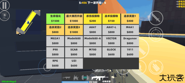 shoothouse手游