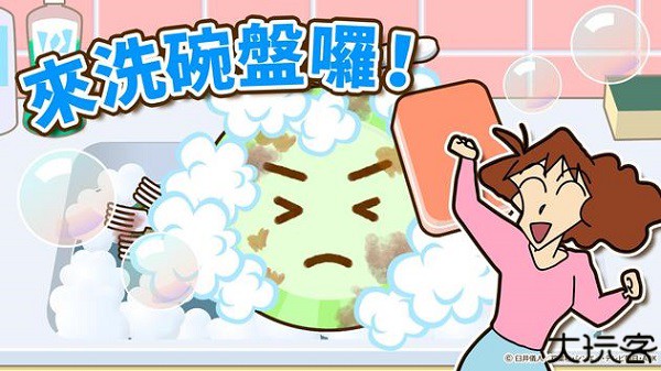 crayonshinchan游戏中文版