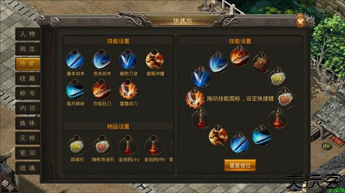 龙神之光传奇回收版图片3