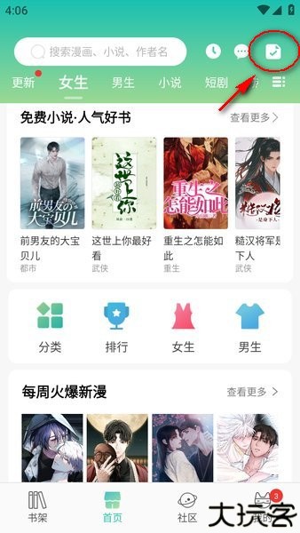 画涯