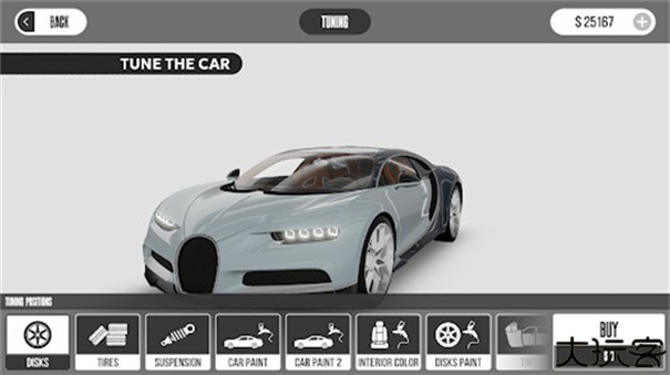 梦想之路多人版