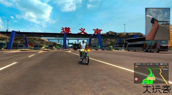 遨游中国2重制版