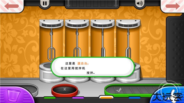 老爹的冷饮店豪华版