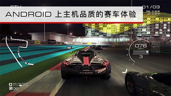 GRID超级房车赛完整直装版 第4张图片