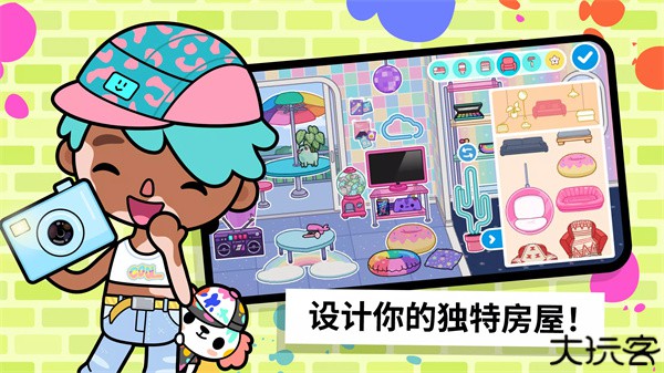 托卡生活世界全解锁版本