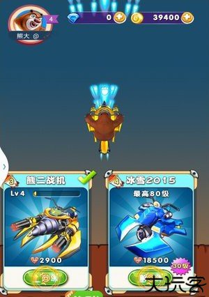 熊出没之空战英熊修改版