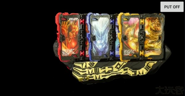 假面骑士圣刃豪华版腰带模拟器