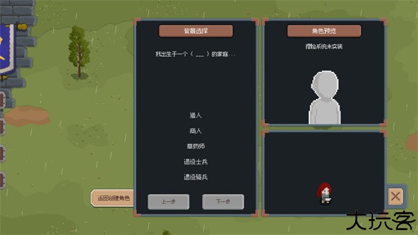 罗德里2.0