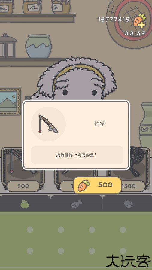 月兔冒险2中文版