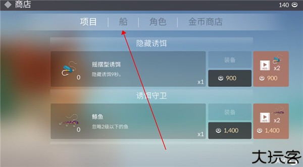 钓鱼人生