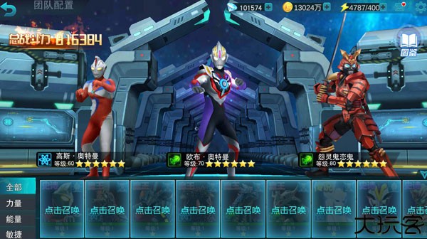 天诺奥传1.92存档版
