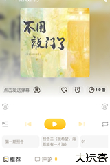 觅蜂fm