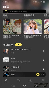 柠乐音乐