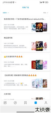 小书阁正版