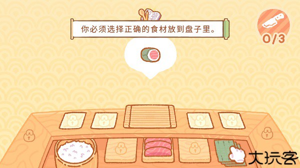 小熊寿司吧