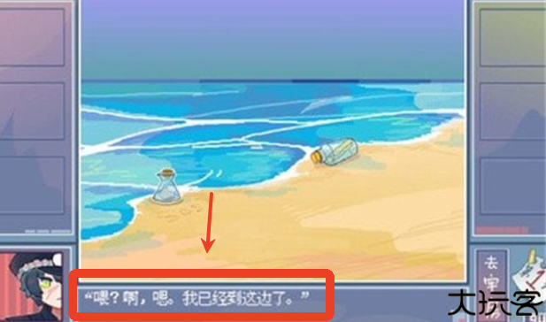 越狱天使