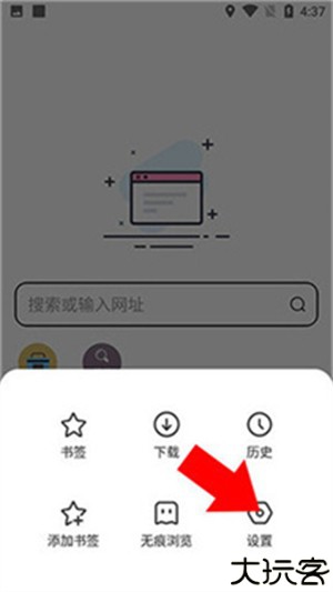 万能浏览器