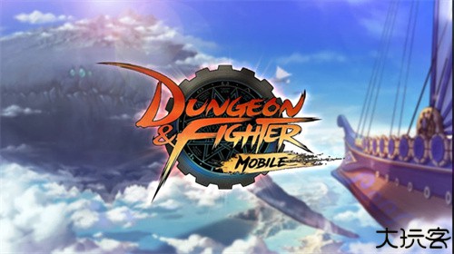 韩服dnf手游汉化