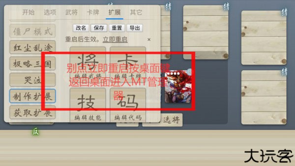 无名杀绅士奶杀美化包最新版
