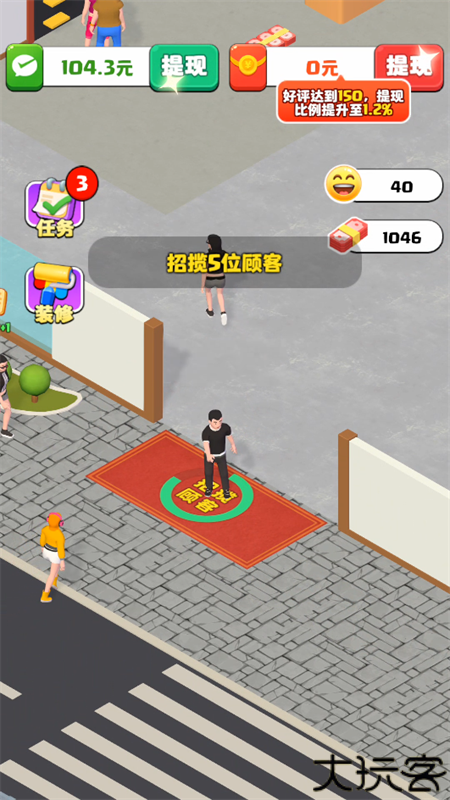 假如我开服装店