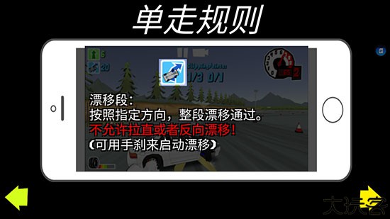 FR传奇