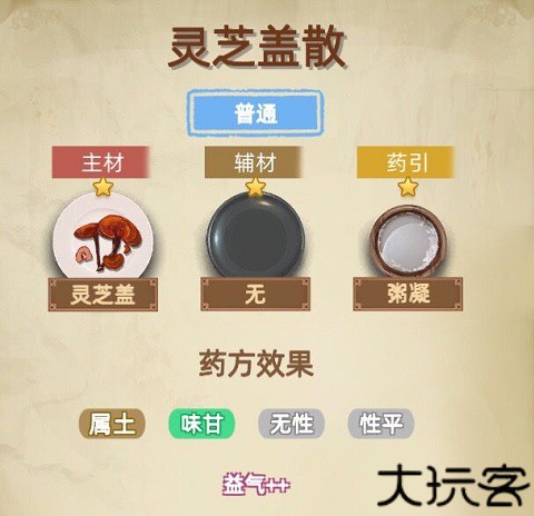 古代人生2入宫为妃版