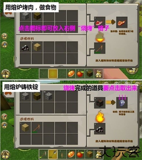 迷你世界老版本可联机