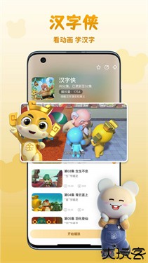 功夫动漫剧场