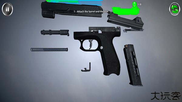 武器拆卸模拟器