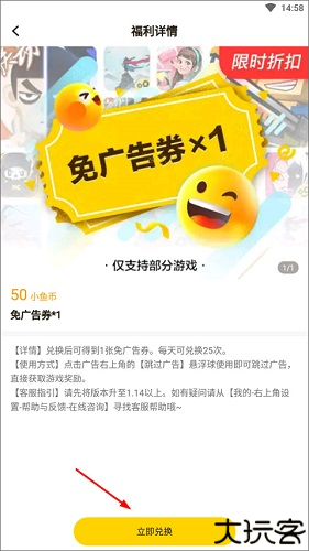摸摸鱼游戏盒子