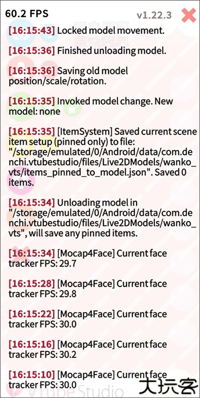 vtube studio中文版