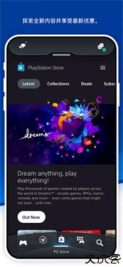 PSapp港服