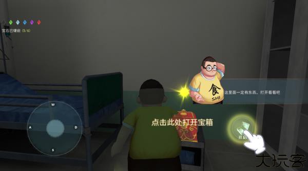 旧版躲猫猫2万圣节版本