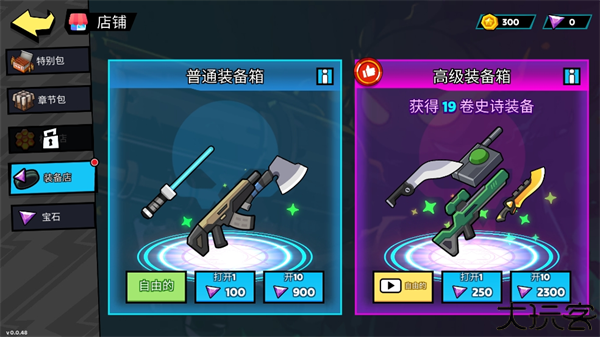 火柴人世界Z僵尸战争