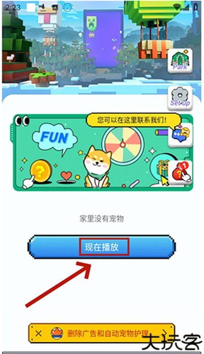 PixelShimeji桌宠