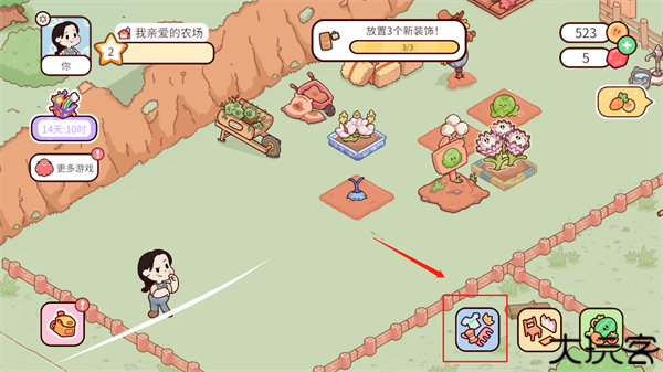 my dear farm中文版