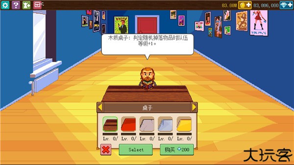 骑士经理2汉化版