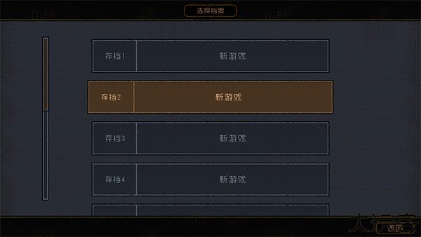勇敢的哈克黑白弈梦手机版