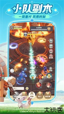 出发吧麦芬国际服