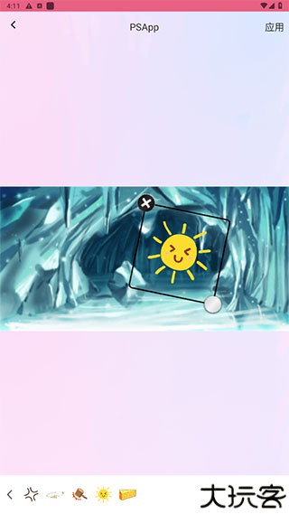 blender手机安卓汉化版