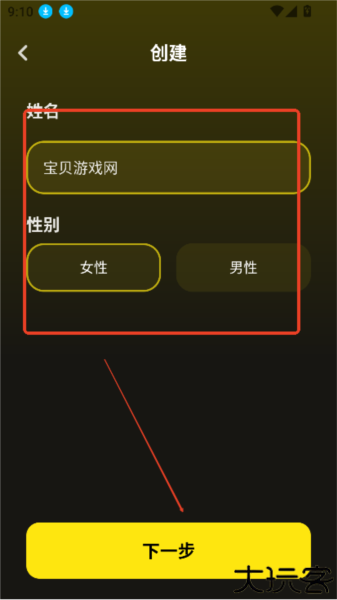 whisperai虚拟恋人