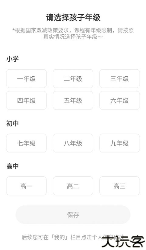 编程猫