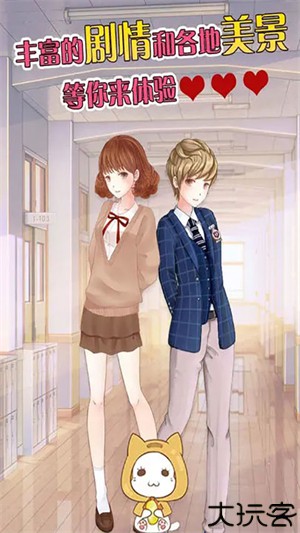 暖暖的换装物语兼容版