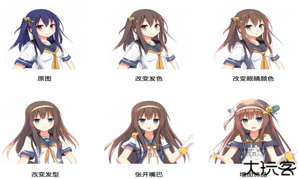 二次元角色生成器