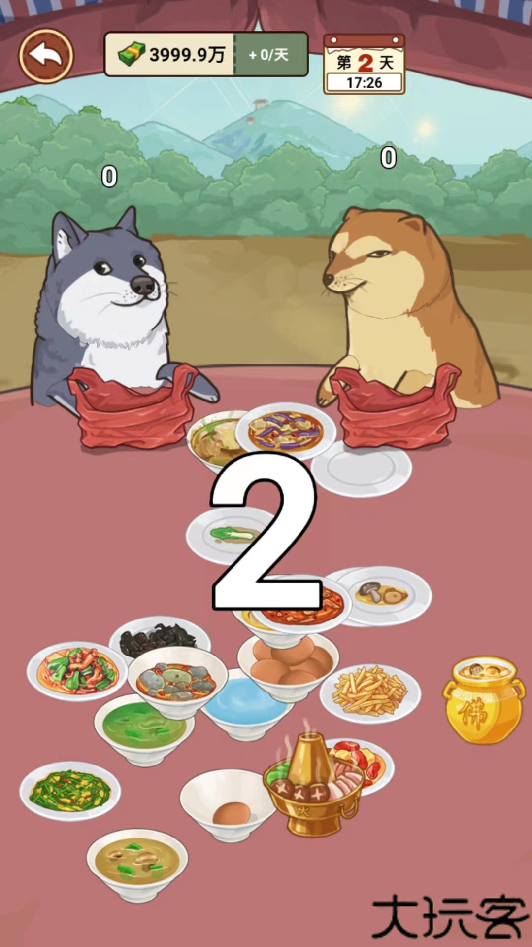 我的乡村生活2.8完整汉化版