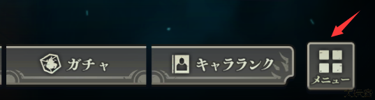 咒术回战幻影巡游中文版