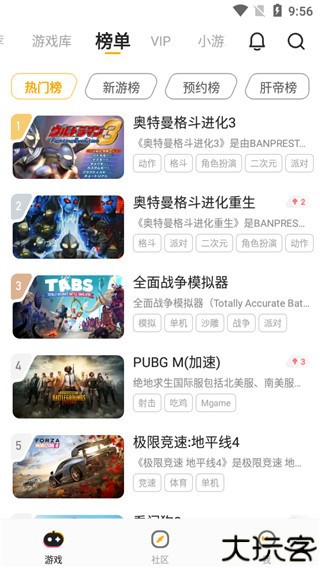 菜机云游戏国际版
