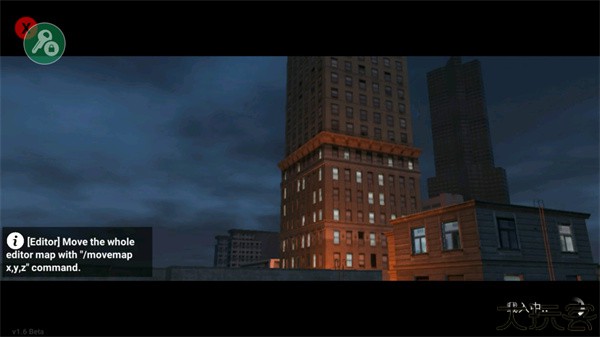 自由城计划模组版